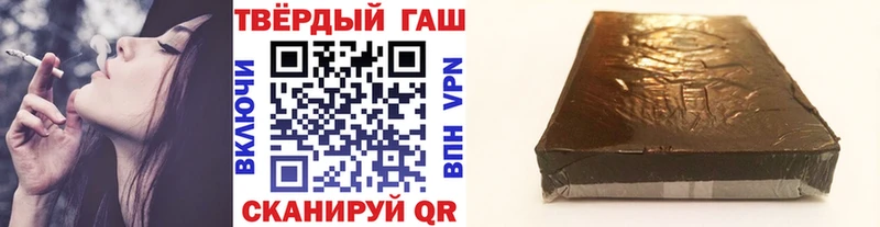 Наркошоп Лиски COCAIN Метадон A-PVP OMG как войти Гашиш Мефедрон Канабис