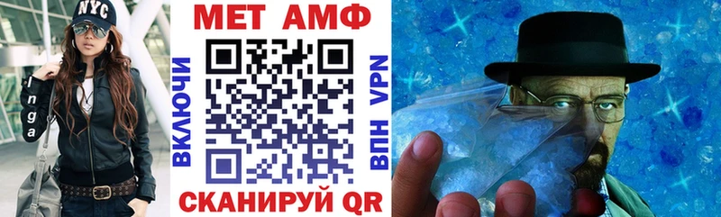 АМФЕТАМИН 98%  hydra вход  Лиски  купить наркотики цена 