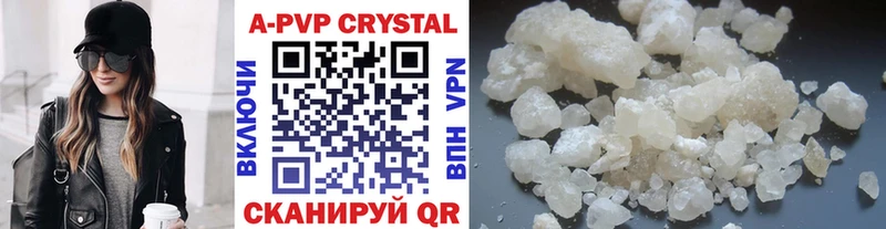 A-PVP СК КРИС  Лиски 