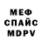 Амфетамин 97% Rob 2801