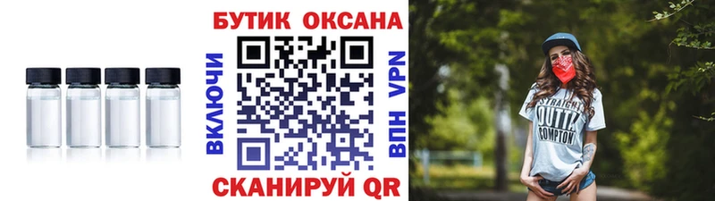 Бутират оксана  хочу   mega маркетплейс  Лиски 