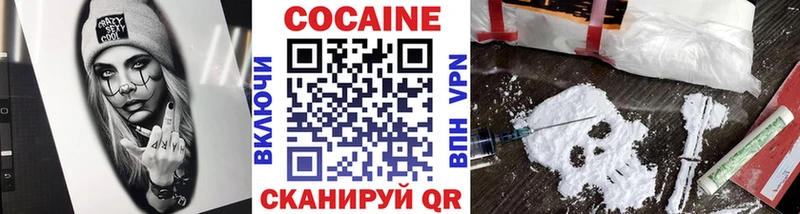 Cocaine Columbia  Лиски 