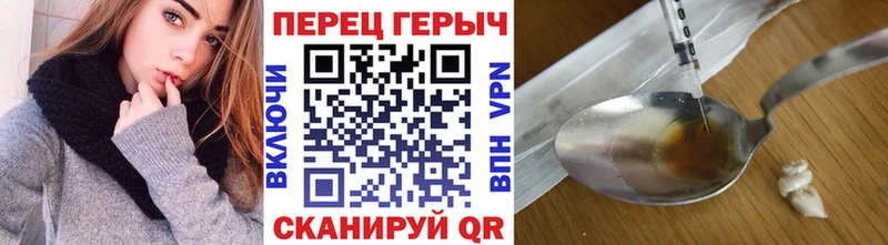 omg зеркало  дарк нет телеграм  ГЕРОИН гречка  Лиски 