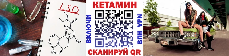 КЕТАМИН ketamine  что такое   сайты даркнета как зайти  Лиски 