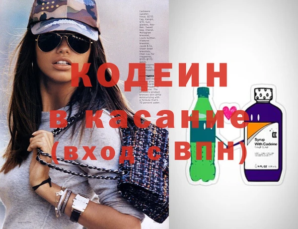 гидра Абаза