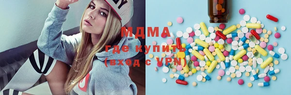ALPHA-PVP Абинск