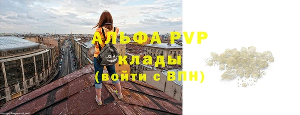 ALPHA-PVP Абинск