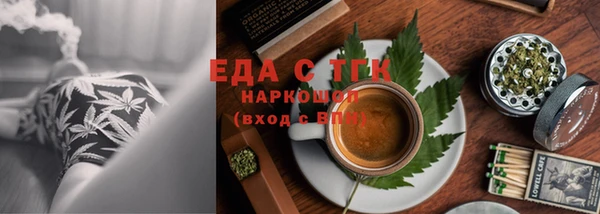 ECSTASY Медногорск