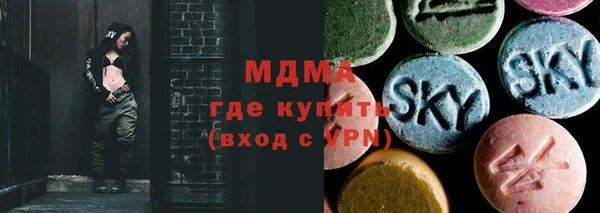 ALPHA-PVP Абинск