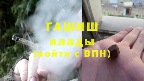 ALPHA-PVP Абинск