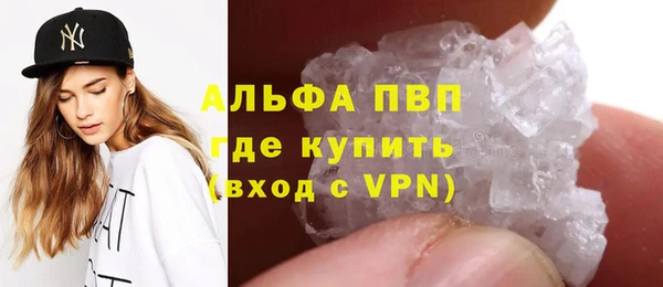 ALPHA-PVP Абинск