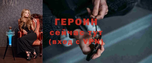ECSTASY Медногорск