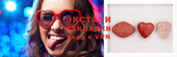соль курить ск Абдулино