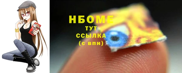 ECSTASY Медногорск
