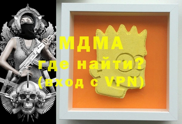 амф Мегион