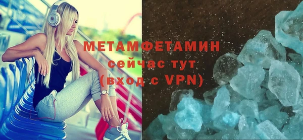 соль курить ск Абдулино