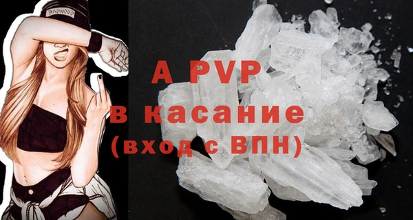 соль курить ск Абдулино