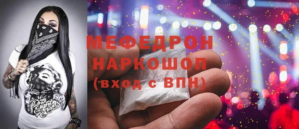гидра Абаза