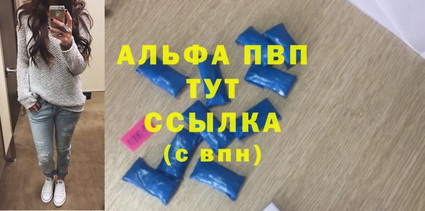 соль курить ск Абдулино