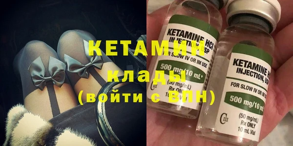 ALPHA-PVP Абинск
