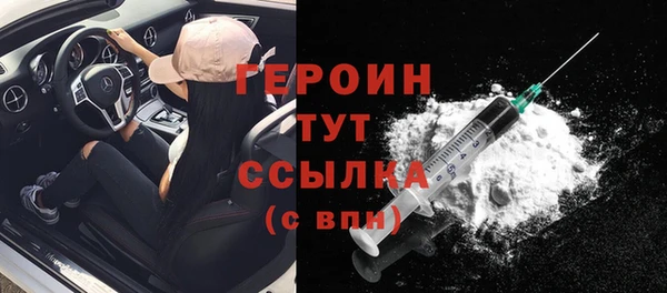 ECSTASY Медногорск