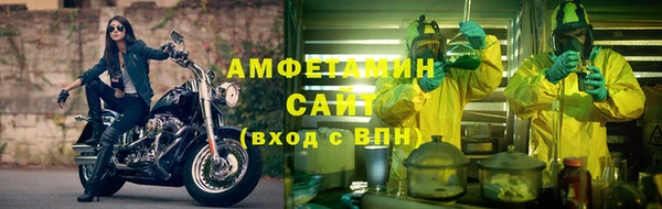 ALPHA-PVP Абинск