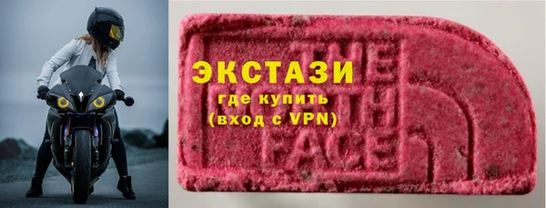 соль курить ск Абдулино