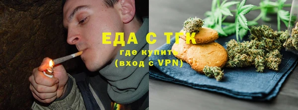 ALPHA-PVP Абинск