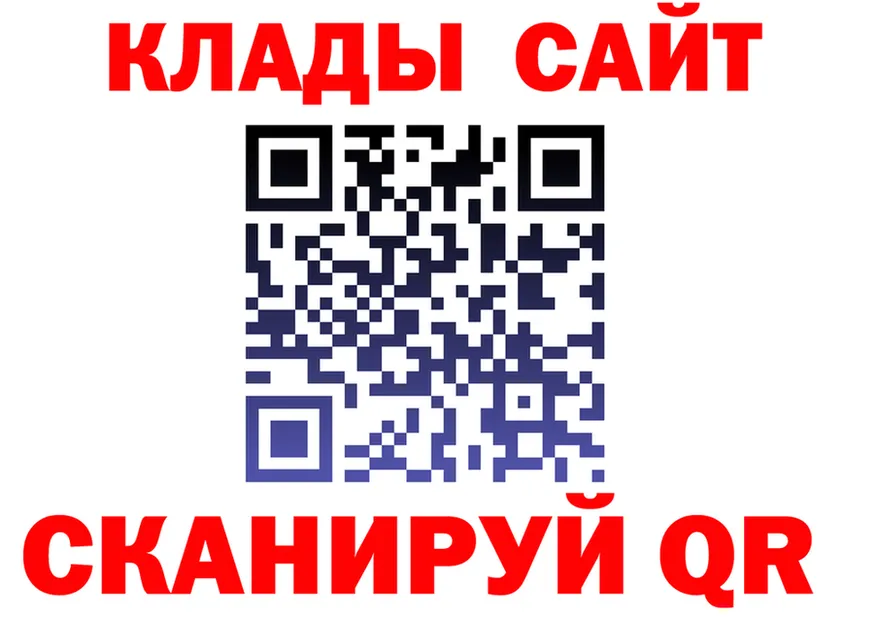 A PVP Соль ТОР это МЕГА Лиски