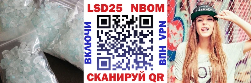 закладки  Лиски  Лсд 25 экстази ecstasy 