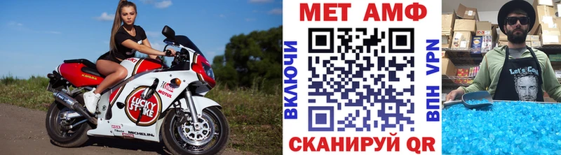 blacksprut tor Лиски Метамфетамин мет