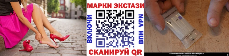 даркнет сайт Лиски Марки N-bome 1500мкг